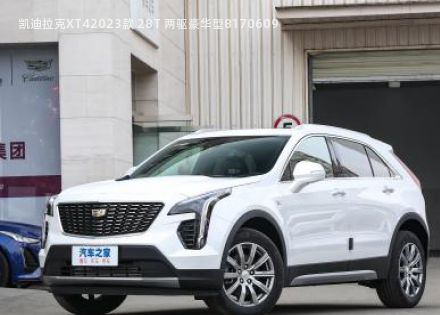 2023款 28T 两驱豪华型拆车件客服台