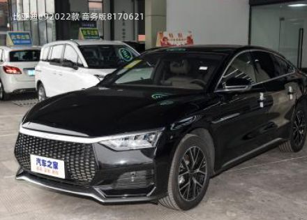 2022款 商务版拆车件客服台