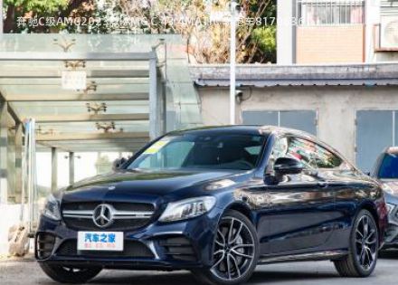 2023款 AMG C 43 4MATIC 轿跑车拆车件客服台