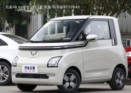 2023款 两座-标准版