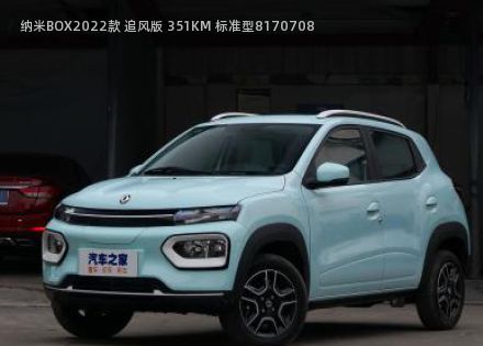 2022款 追风版 351KM 标准型