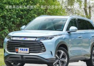 2023款 DM-i 205KM 尊贵型