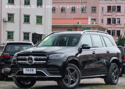 2023款 GLS 450 4MATIC 时尚型拆车件客服台