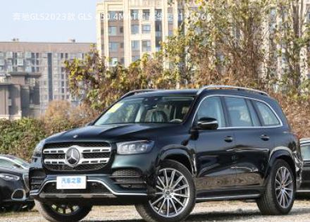 2023款 GLS 450 4MATIC 豪华型拆车件客服台