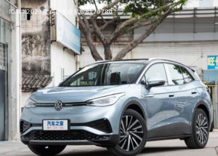 2023款 纯净长续航版拆车件客服台