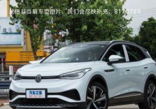 2023款 劲能四驱版拆车件客服台