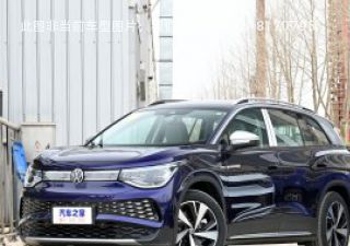 2023款 纯净长续航版拆车件客服台