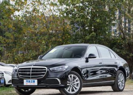 2023款 S 400 L 商务型拆车件客服台