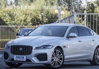 2023款 XFL 2.0T P300 四驱旗舰运动版拆车件客服台