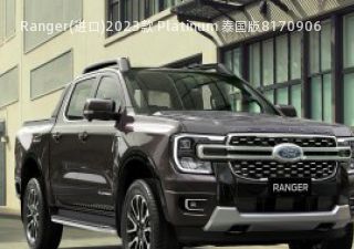 Ranger(进口)2023款 Platinum 泰国版拆车件