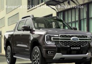 2023款 Platinum 泰国版拆车件客服台