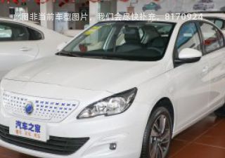 2023款 换电版拆车件客服台