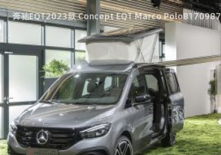 2023款 Concept EQT Marco Polo