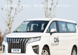 2023款 1.6L 长轴网约车定制版 7座拆车件客服台