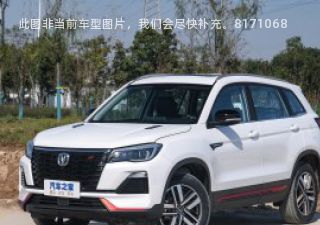 2022款 蓝鲸版 1.5T 手动时尚型拆车件客服台