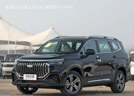 2023款 2.0T DCT豪华型拆车件客服台