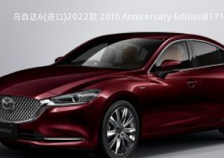 2022款 20th Anniversary Edition拆车件客服台