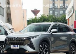 2023款 昆仑 300 行政版拆车件客服台