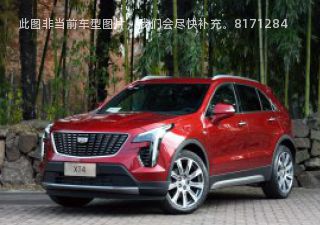 2023款 28T 四驱铂金型拆车件客服台