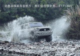 2023款 基本型拆车件客服台