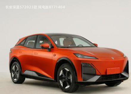 2023款 纯电版拆车件客服台