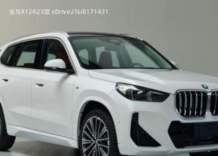 2023款 xDrive25Li拆车件客服台