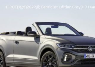 2022款 Cabriolet Edition Grey拆车件客服台