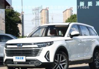 2023款 2.0T 自动舒适型拆车件客服台