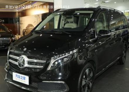 2022款 V 260 尊贵版拆车件客服台