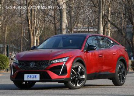 2023款 中配版拆车件客服台