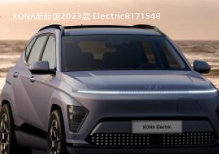 KONA新能源2023款 Electric拆车件