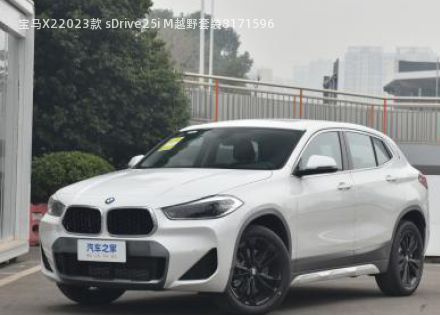 2023款 sDrive25i M越野套装拆车件客服台