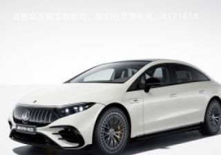 奔驰EQS AMG2023款 MANUFAKTUR拆车件