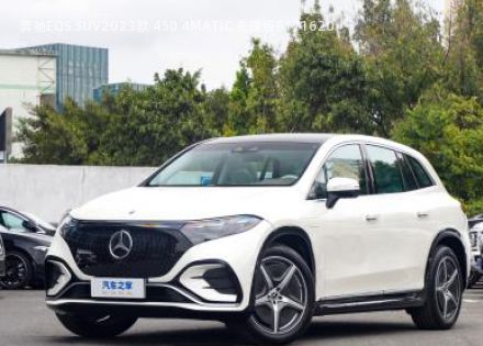 2023款 450 4MATIC 先锋版拆车件客服台