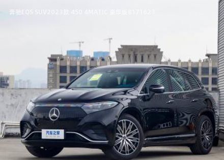 2023款 450 4MATIC 豪华版