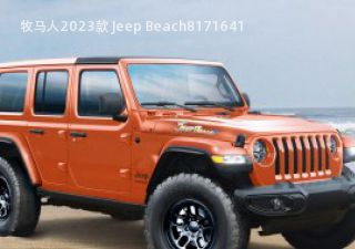 2023款 Jeep Beach拆车件客服台