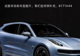 2023款 WE版 140kWh 千里续航套装拆车件客服台