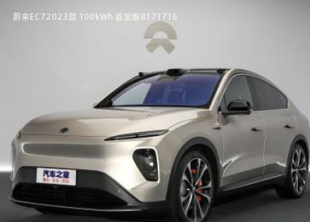 2023款 100kWh 首发版