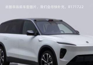 蔚来ES82023款 75kWh 行政版拆车件