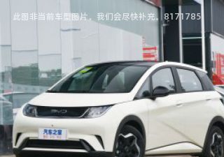 2023款 401km 骑士版拆车件客服台