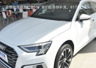 2023款 Sportback 35 TFSI 豪华致雅型