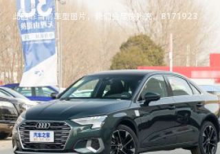 2023款 A3L Limousine 35 TFSI 进取致雅型