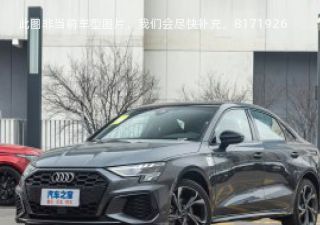 奥迪A32023款 A3L Limousine 35 TFSI 进取运动型拆车件