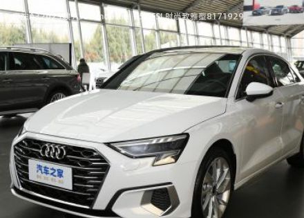 2023款 A3L Limousine 35 TFSI 时尚致雅型拆车件客服台