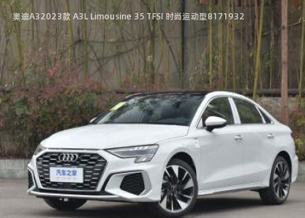 2023款 A3L Limousine 35 TFSI 时尚运动型