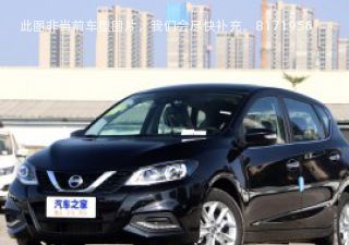 2023款 1.6L CVT智尊版拆车件客服台