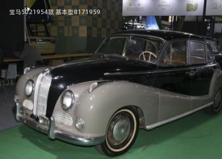 1954款 基本型