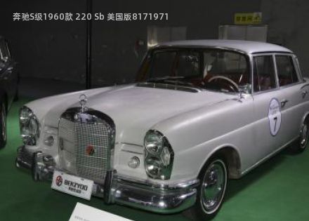 1960款 220 Sb 美国版拆车件客服台