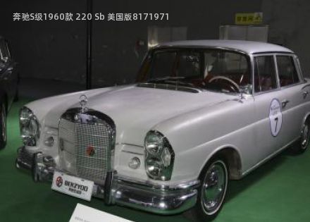 奔驰S级1960款 220 Sb 美国版拆车件