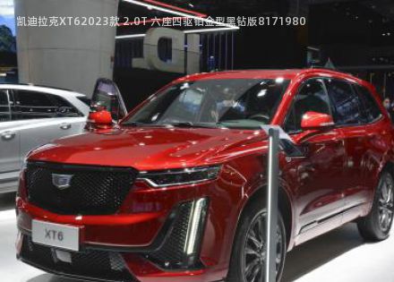 2023款 2.0T 六座四驱铂金型黑钻版拆车件客服台